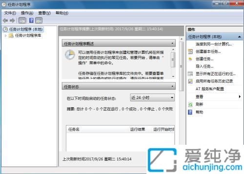 win7Ӌ΄__Win7ϵy(tng)΄Ӌ