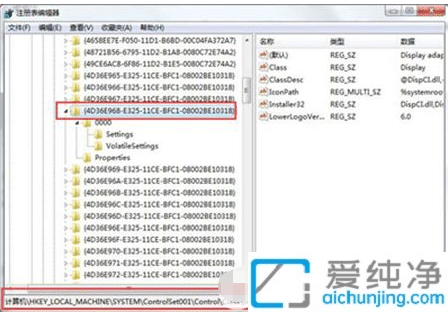 win7Ļ{(dio)ôkwin7ϵy(tng)Ļȟo{(dio)(ji)