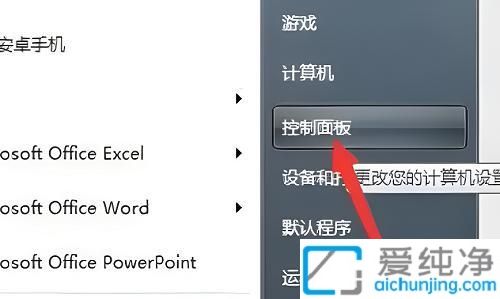 win7o(w)W(wng)j(lu)_win7o(w)_(ki)