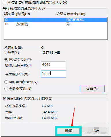 win10ô̓MȴС_win10{̓MȴС