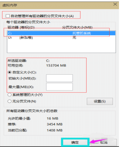 win10ô̓MȴС_win10{̓MȴС