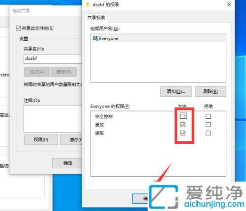 win10O(sh)ùļA(qun)_win10ļAôO(sh)L(wn)(qun)