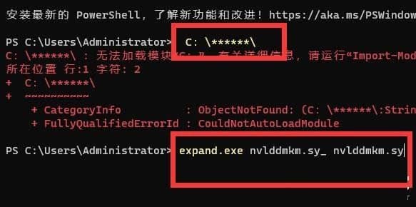 Win11ϵy(tng){(ln)ʾnvlddmkm.sysôkwin11{(ln)nvlddmkm.sys