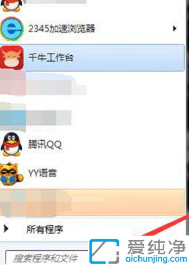 win7θ_C(j)D_ô޸win7_C(j)