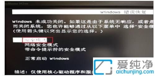 win7_CԄӸoѭh(hun)؆ôkwin7ʧoѭh(hun)؆