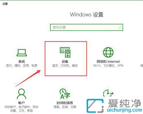 win10ôԶx(bio)(bio)D_win10O(sh)(bio)(bio)Π