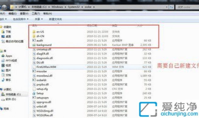 win7θ_C(j)D_ô޸win7_C(j)