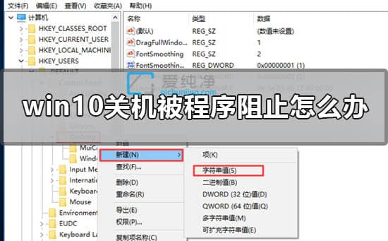win10P(gun)C(j)ʾгֹP(gun)C(j)ôkwin10ÿP(gun)C(j)ҪY(ji)