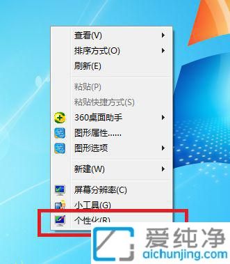 win7ôOoģʽGɫ_win7Xo۾GɫôO