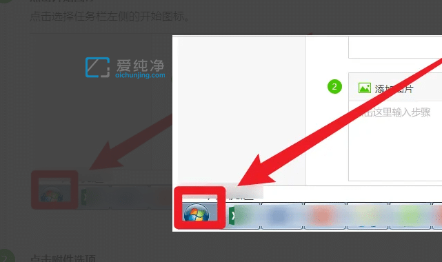 win7\д_win7ϵy(tng)ô{\д