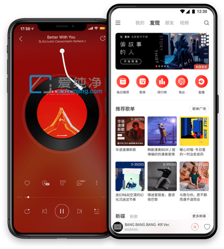 CloudMusicwangyiyunyinyuecom.netease.cloudmusicW(wng)׸Ʒ|(zh)(l)W(wng)(l)W(wng)(l)׿W(wng)(l)