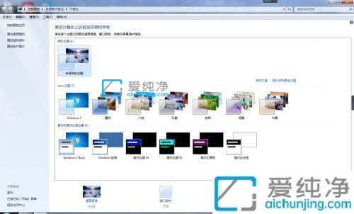win7pĻOòͬڼ_win7ôOêڼ