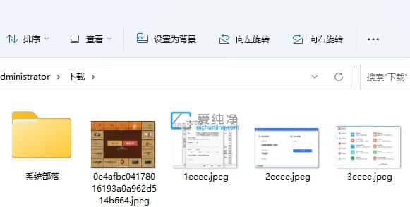 win11XDƬ@ʾA(y)[Dôkwin11ļAo@ʾDƬA(y)[