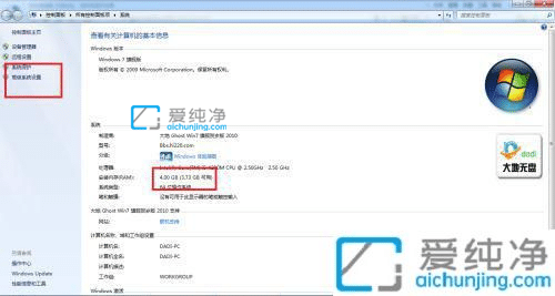 Win7Xʾ(ni)治ôkwin7ʾ(ni)治ôk