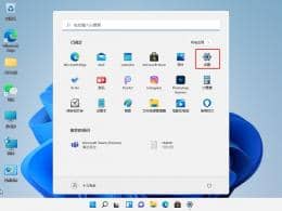 win11dܛԄӄhôkwin11dļԄӄh