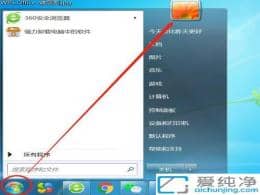 win7ăO(sh)_C(j)ܴa_windows7ôO(sh)_C(j)ܴa