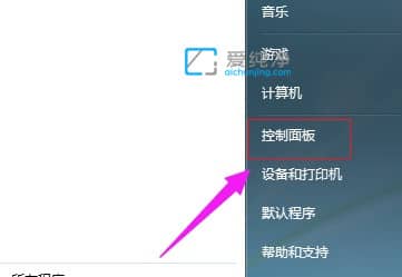 ޸win7_C(j)ܴa_win7ô޸_C(j)ܴa