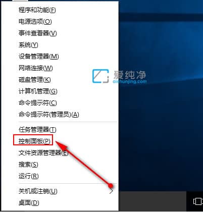 win10ϵy(tng)_C(j)ٶôkwin10_C(j)ٶO(sh)