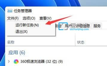 win11ϵy(tng)ôжda(b)_win11ôжdµϵy(tng)a(b)