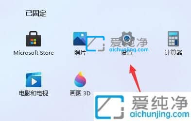 win11P(gun)]_(ki)C(j)(dng)(xing)_win11P(gun)]Ҫ_(ki)C(j)(dng)(xing)