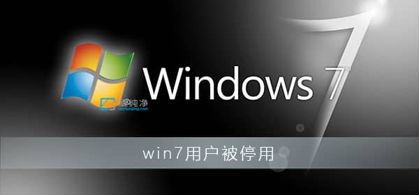 win7@ʾ~ѱͣôk~ѱͣôQ
