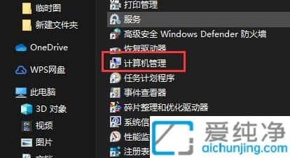 win11ϵy(tng)~ô֏_win11T~ô