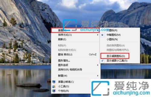 win7X_C@ʾôkwin7XϵĈD˲Ҋôk
