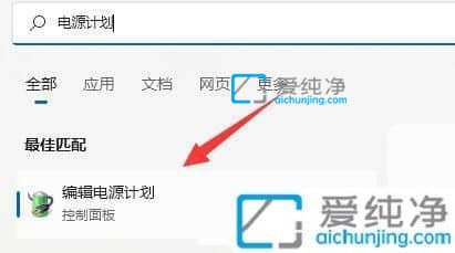 win11Pӛ늿ôkPӛXô_ʡģʽ