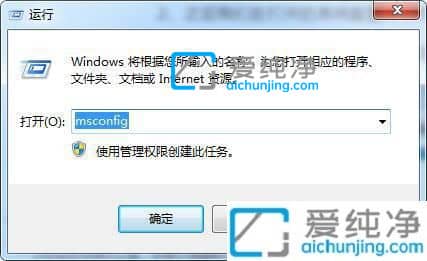 win7ŞôM밲ȫģʽ_win7ϵyM밲ȫģʽN