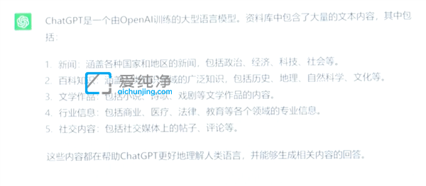 ChatGPTȡ˵ĹW(xu)ڷQChatGPT]Є(chung)