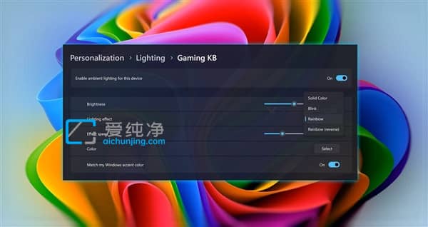 ٲbһܛWin11ԭRGB