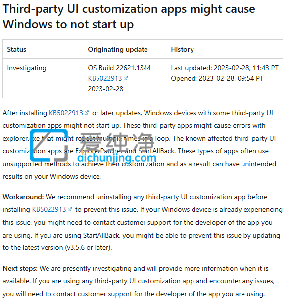 Win11°汾(j)֔(jn)StartAllBackȌ(do)o(dng)