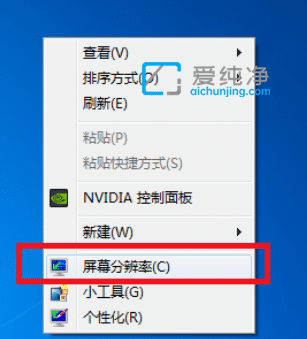 win7@ʾˢO-win7{(dio)@ʾˢ
