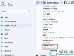win11ϵy(tng)macַô-win11β鿴Wmacַ