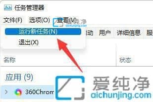 win11(bio)܄ӵǟocôkwin11(bio)܄Ӆsc](yng)