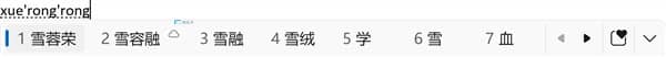 Win11 2023°l(f)_C(j)ٶw(yu)ݔ뷨
