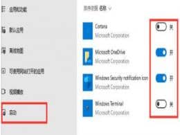 win11_C(j)ٶôkwin11ӽֹ_C(j)(dng)(xing)