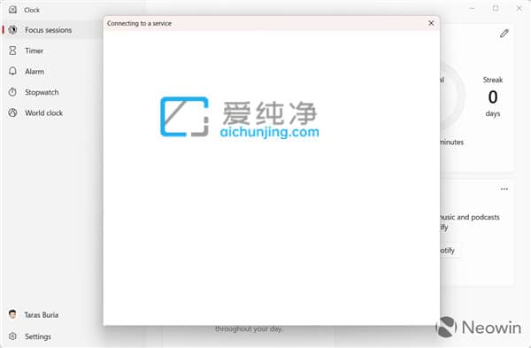 Win11ԡܱzʧЧ(g)Ա΢ܛo(w)ҕ