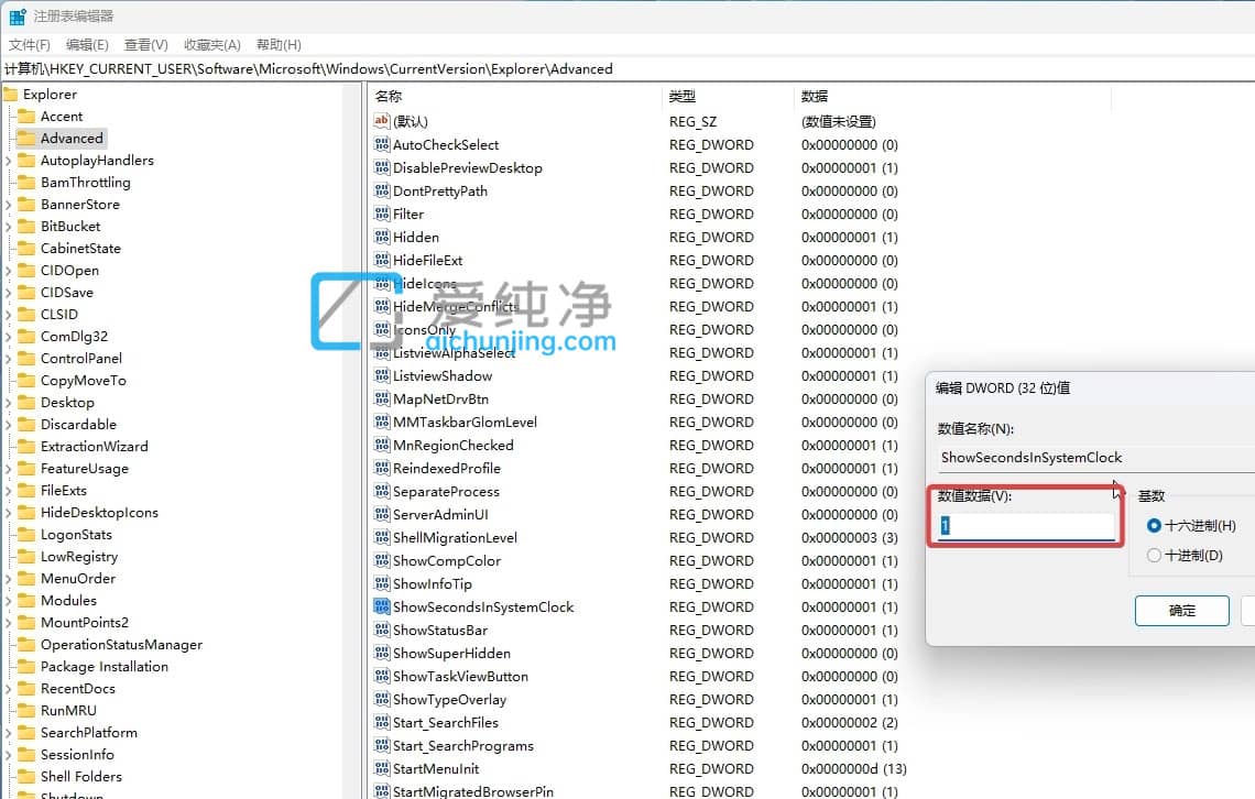 Win11ϵy(tng)5¸׌бP(pn)@ʾ딵(sh)