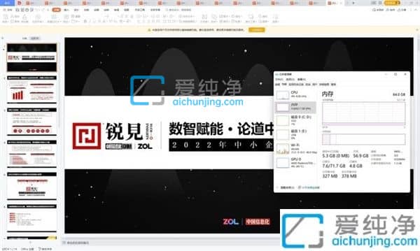 X16GB(ni)浽׉򲻉(sh)y(c)ҕԴ