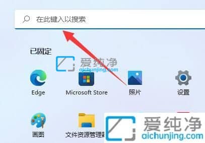 win11ϵy(tng)P]Ñ~-win11ǏÑ~