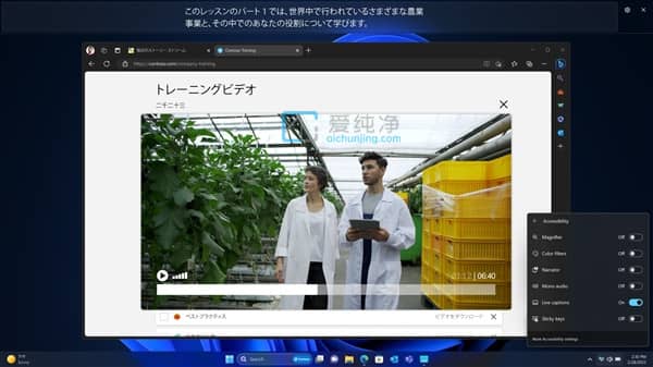 Win11ϵy(tng)(du)ÑѺ