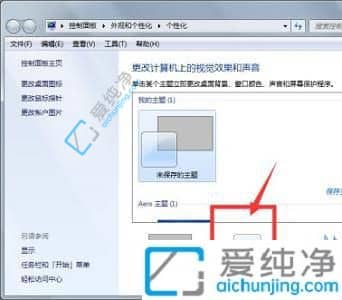 win7ϵy(tng)ɫôO-win7ôOôɫ