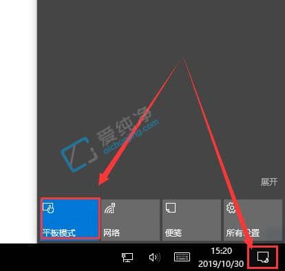 win10׃ƽģʽôĻ؁-win10ƽģʽГQģʽ