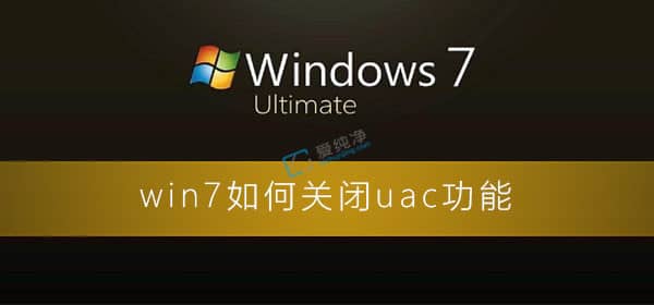 Win7ϵy(tng)ôP]XUAC-win7ôPÑ~