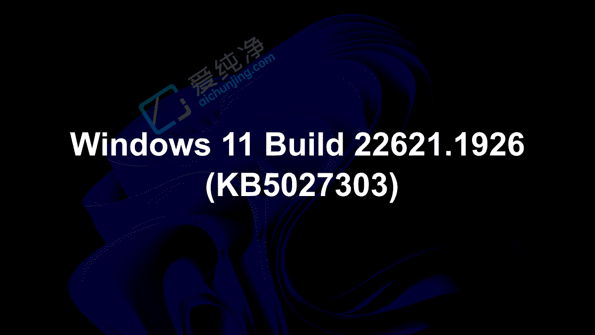 Win11 Build 22621.1926A(y)[:M(jn)(jin)ww