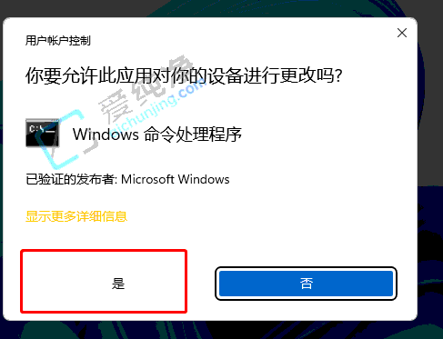 win11ϵy(tng)hostsļҊôkwin11]hostsļôk