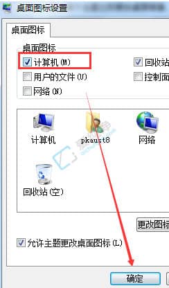 win7ҵXD˛]ôkwin7ô@ʾҵXD