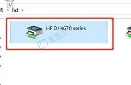 win7ϵy(tng)ôOùӡC-_win7XιӡC
