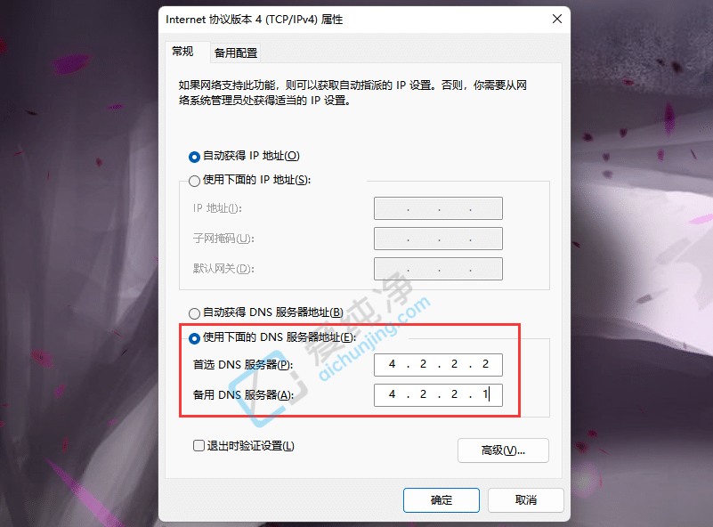 Win11΢ܛ~䛲ôkwin11o(w)΢ܛ~